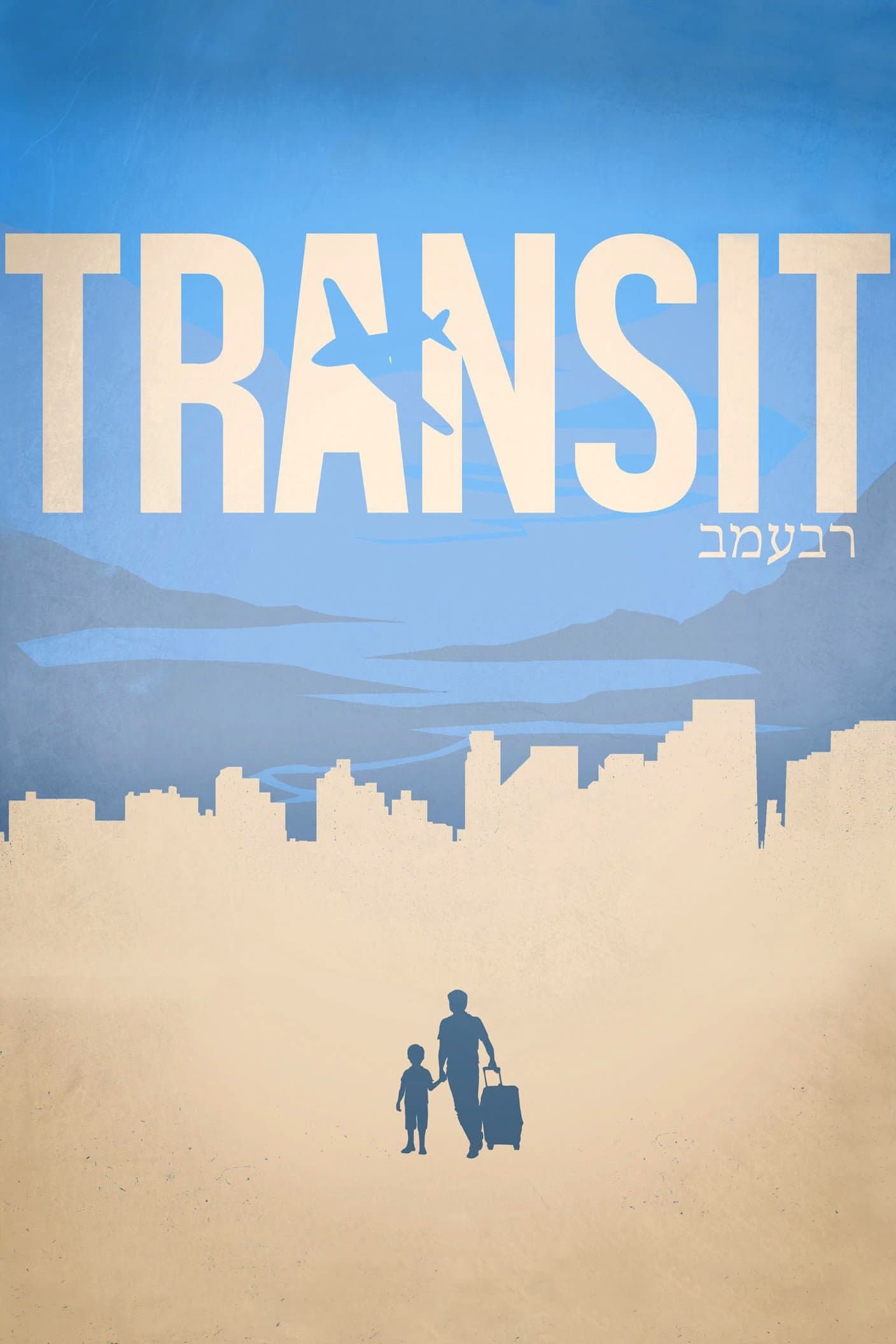 Transit photo