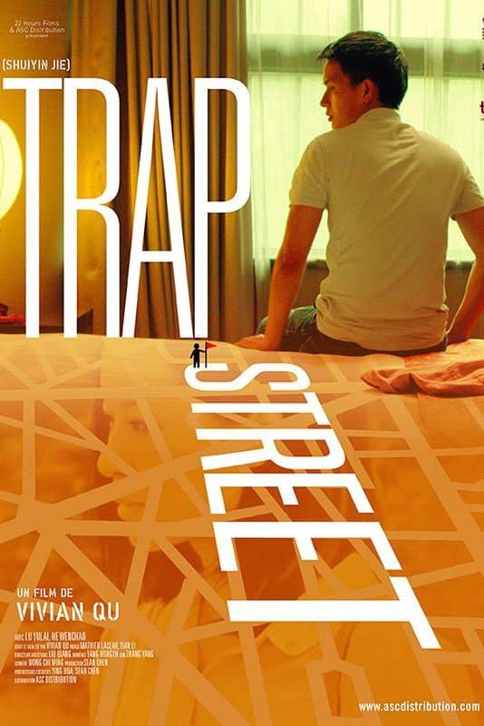 Trap Street photo