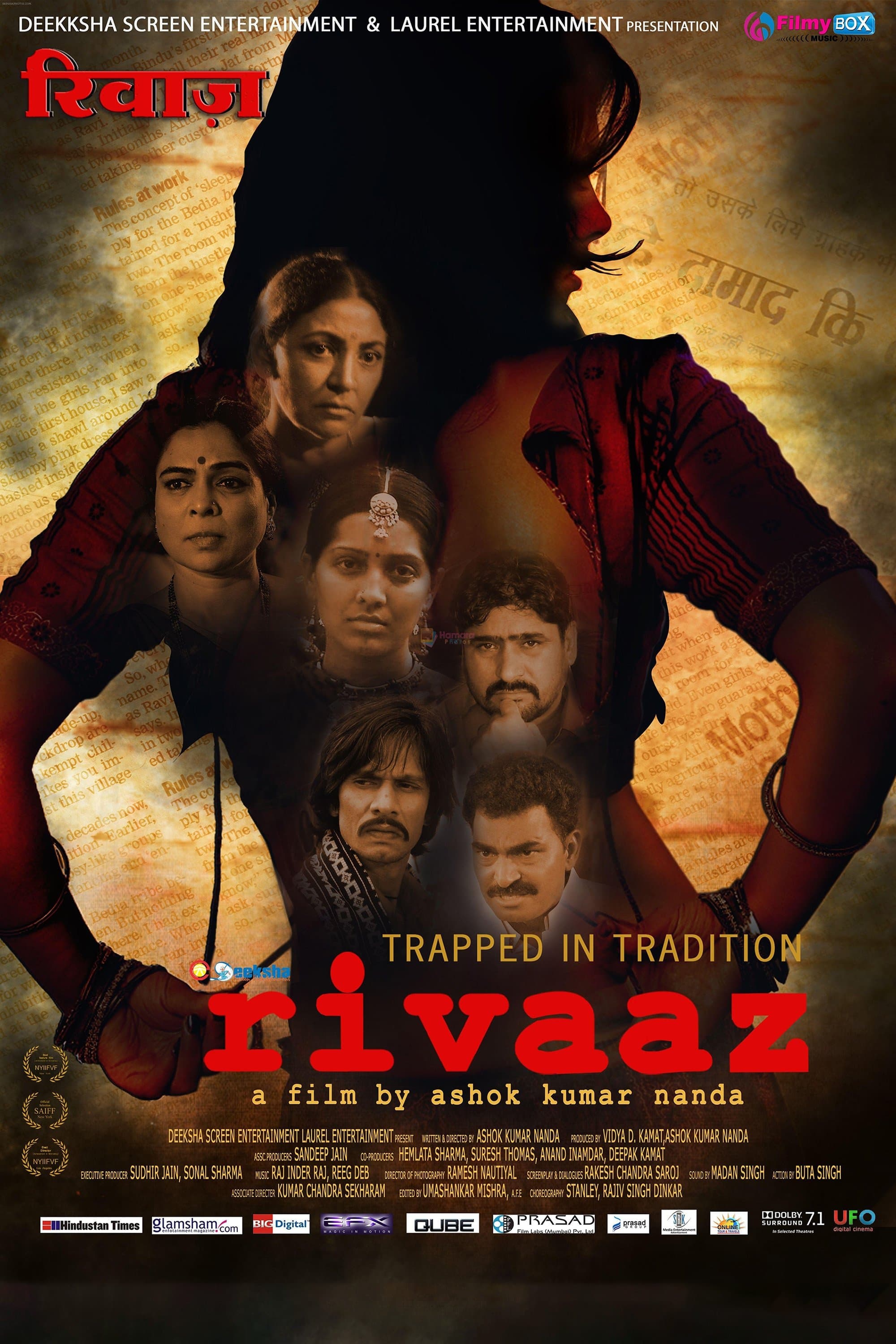 Trapped in Tradition: Rivaaz photo