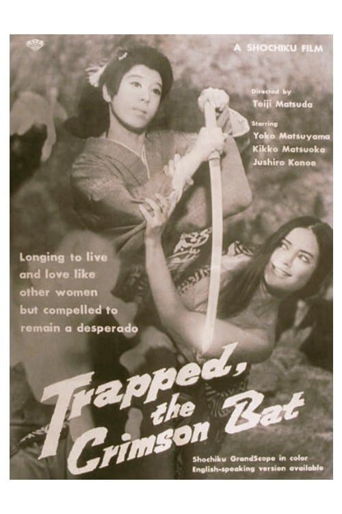 Trapped, the Crimson Bat photo