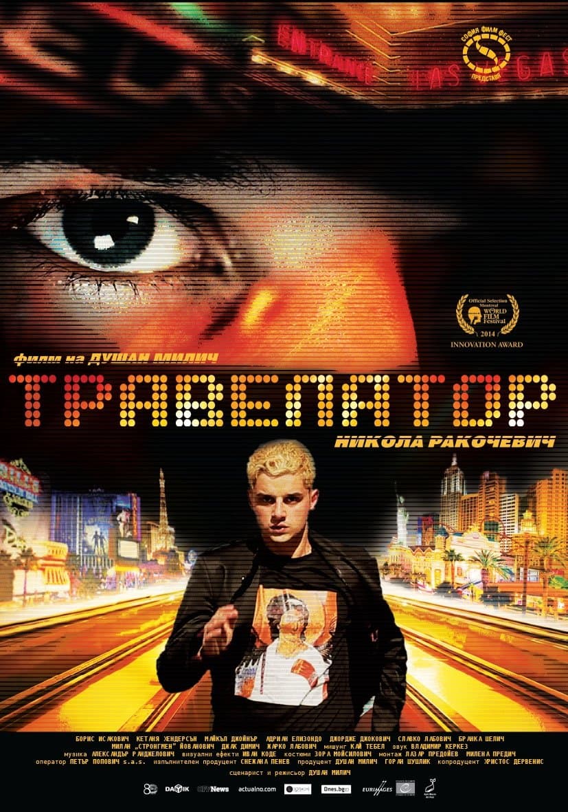 Travelator photo