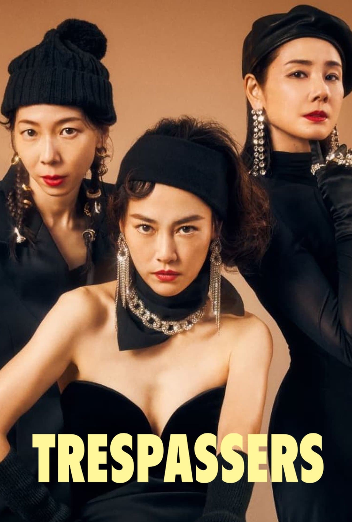 Trespassers photo