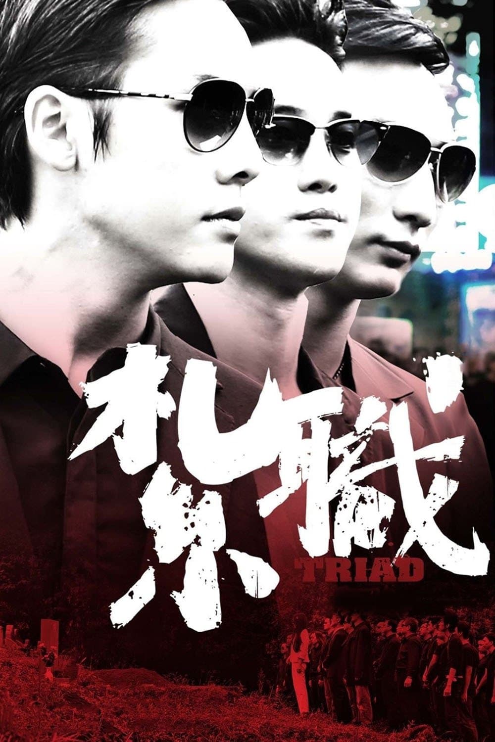 Triad photo