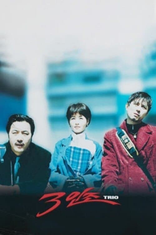Trio photo