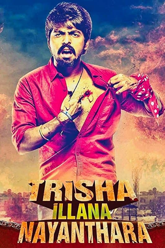 Trisha Illana Nayanthara photo