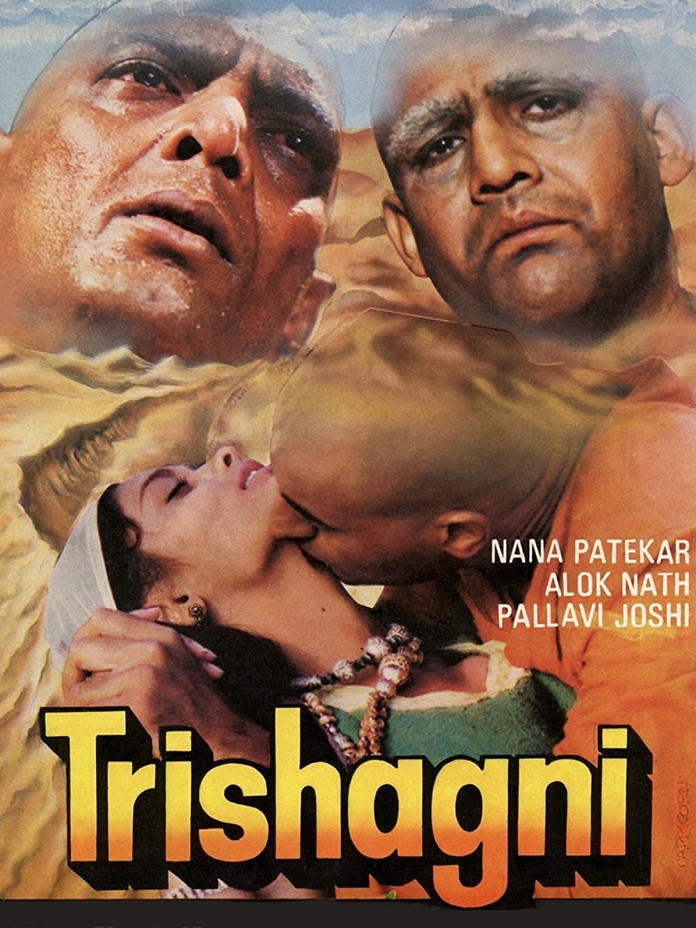 Trishagni photo