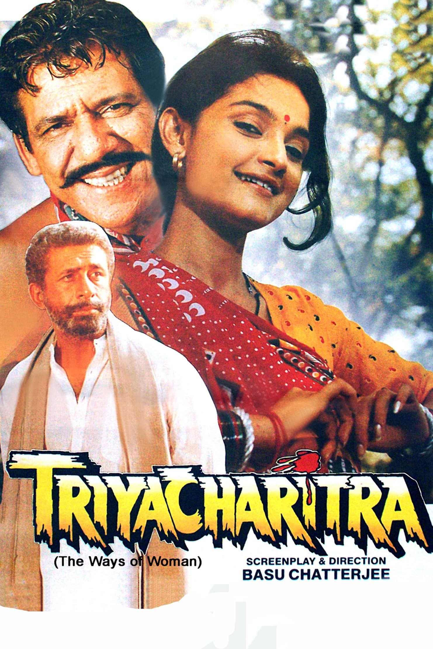 Triyacharitra photo