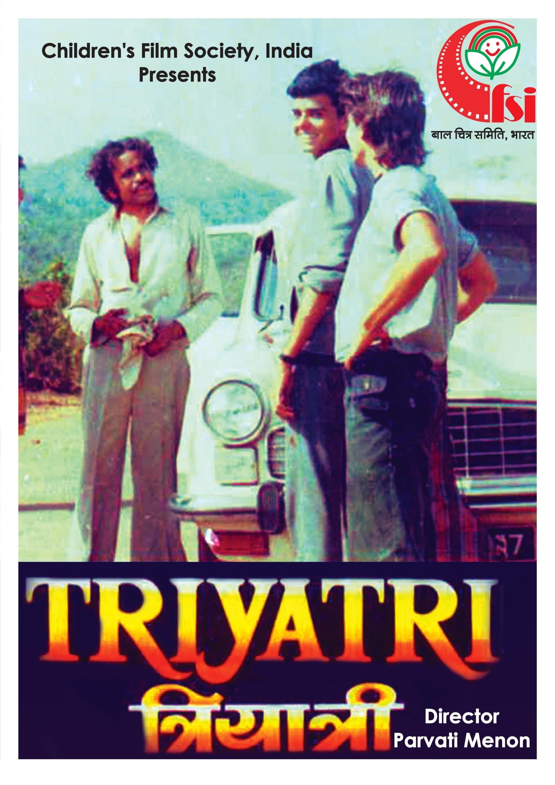 Triyatri photo