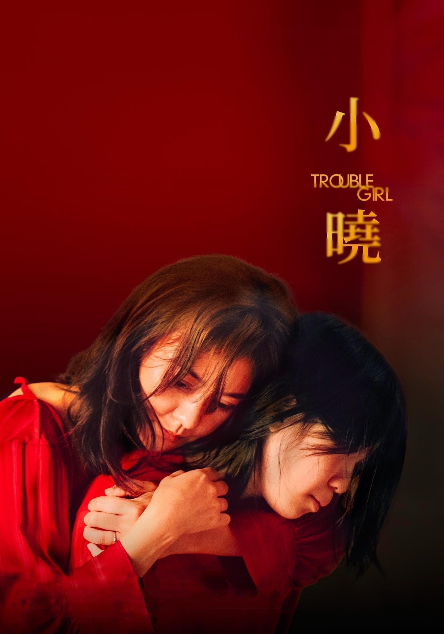 Trouble Girl photo