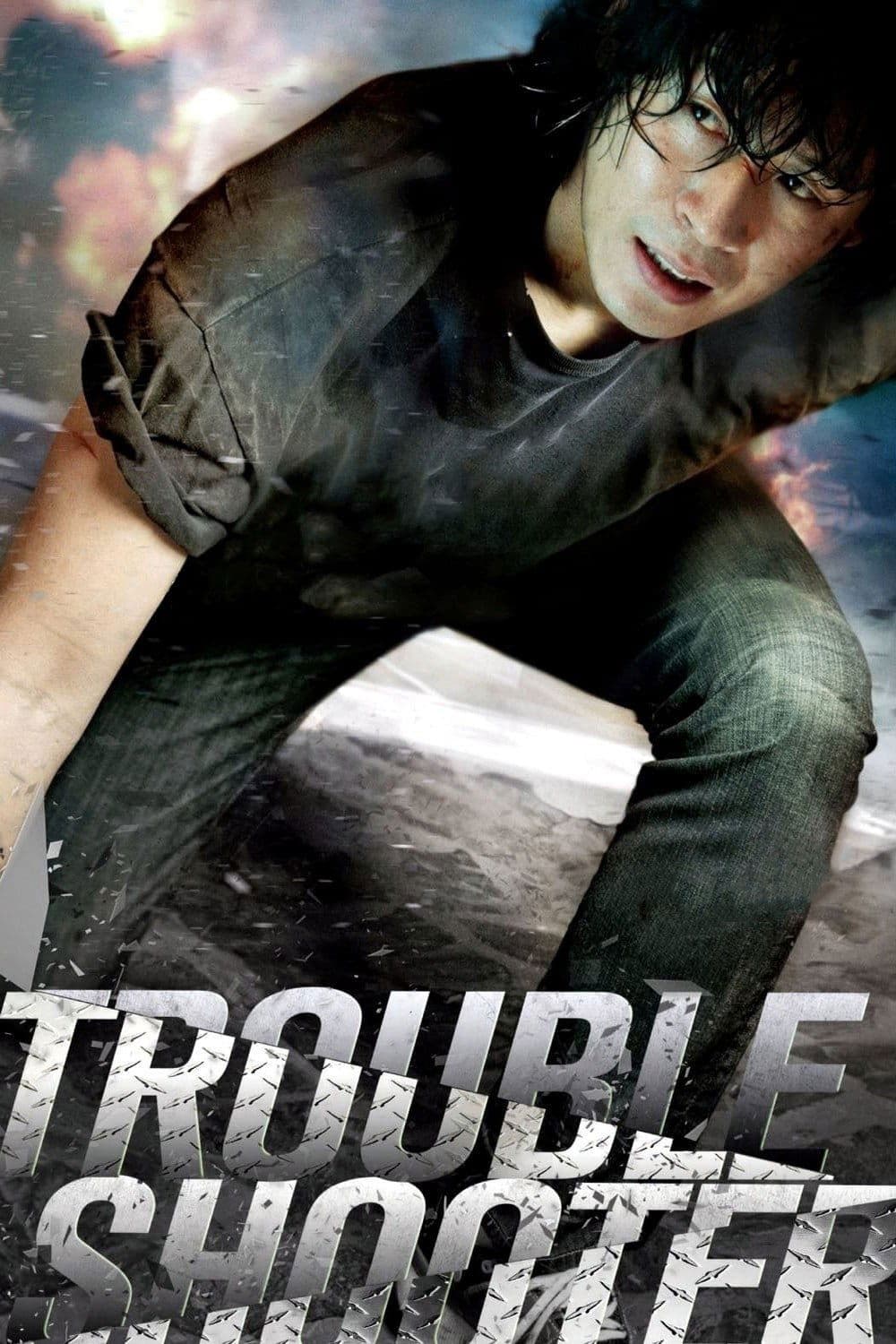Troubleshooter photo