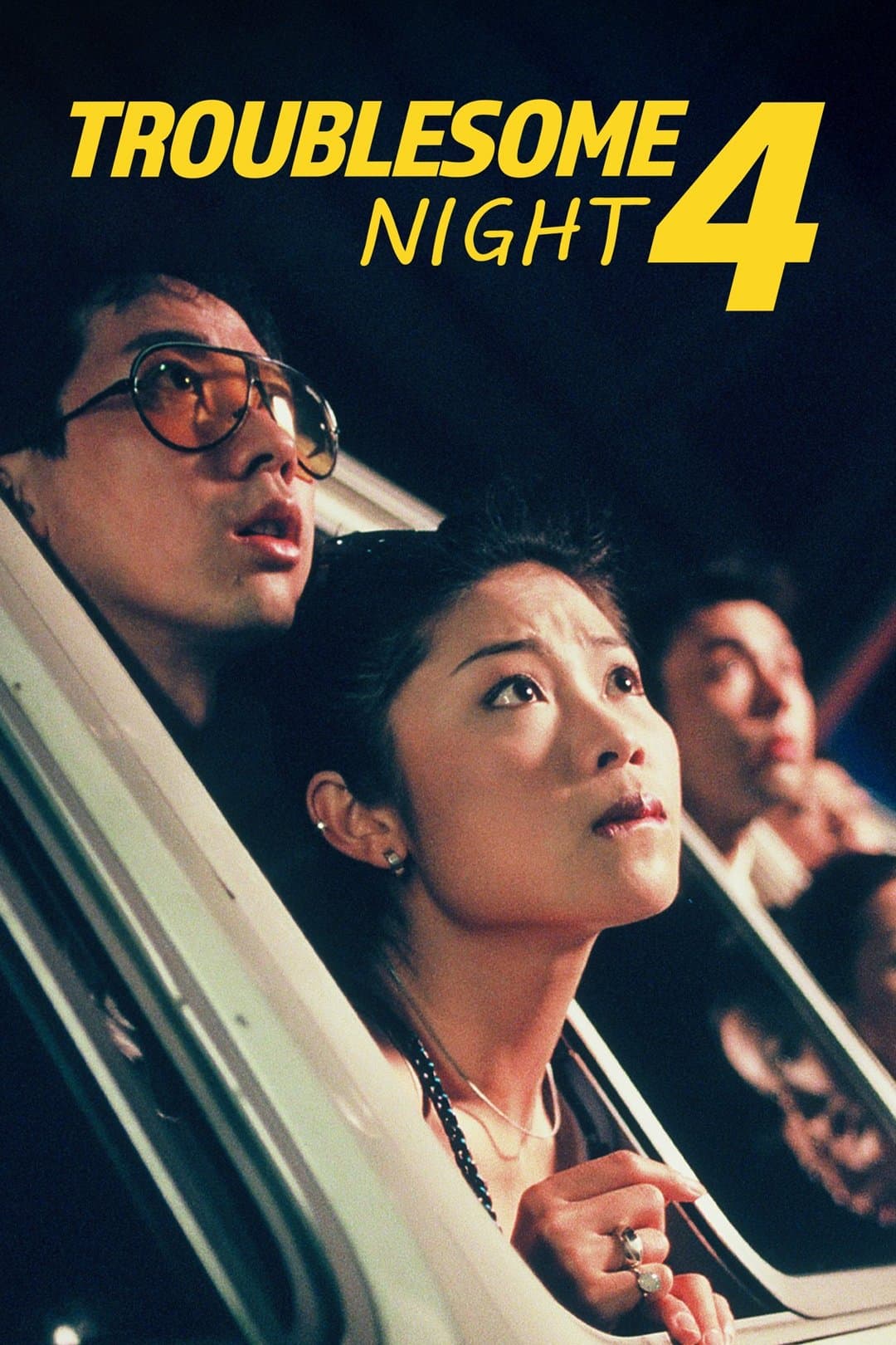 Troublesome Night 4 photo