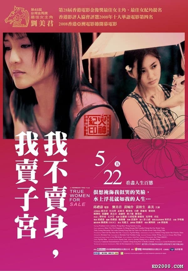 True Women for Sale photo