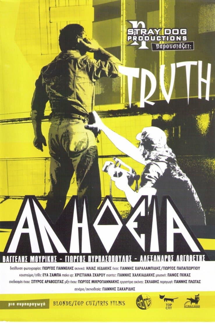 Truth photo