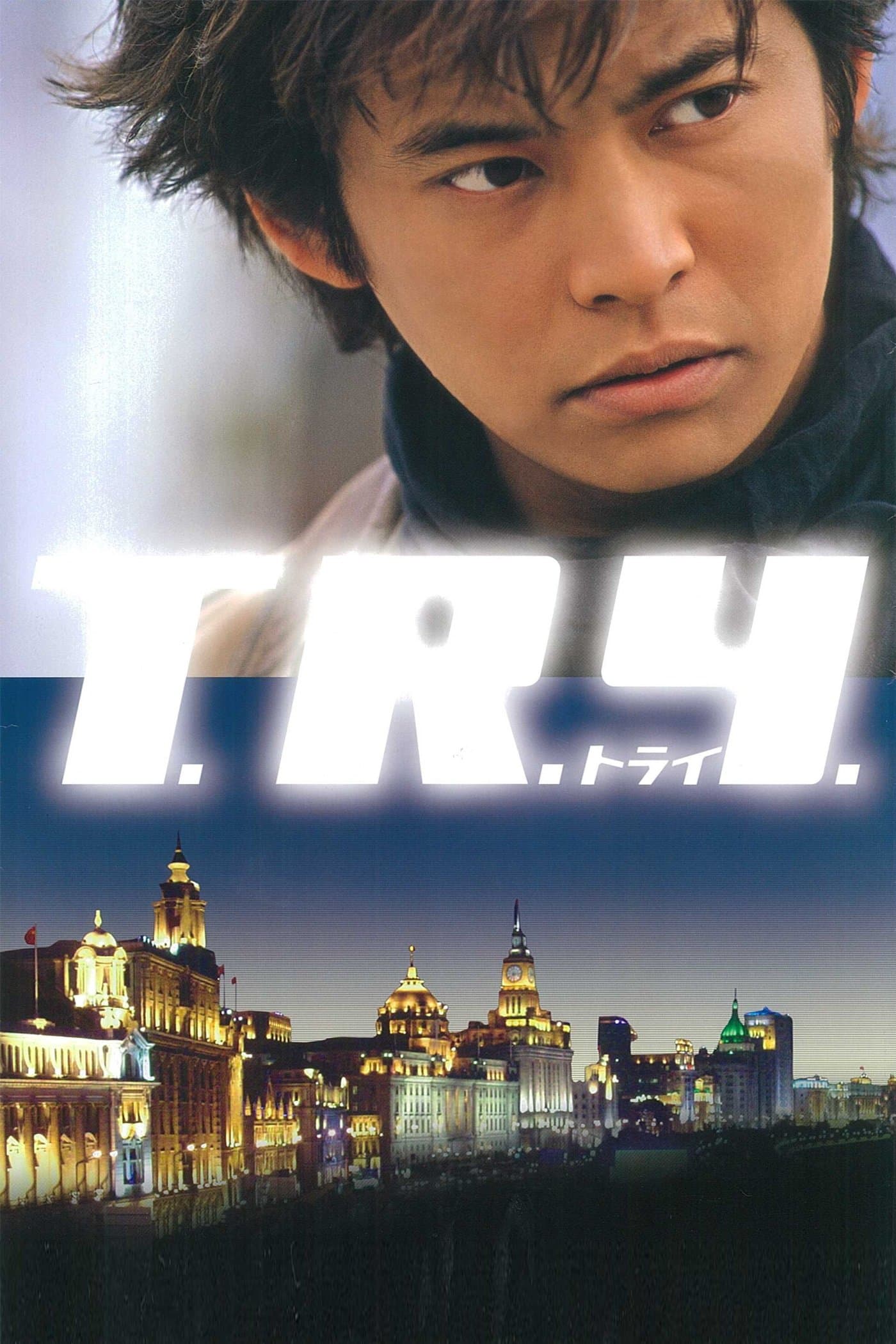 T.R.Y. photo