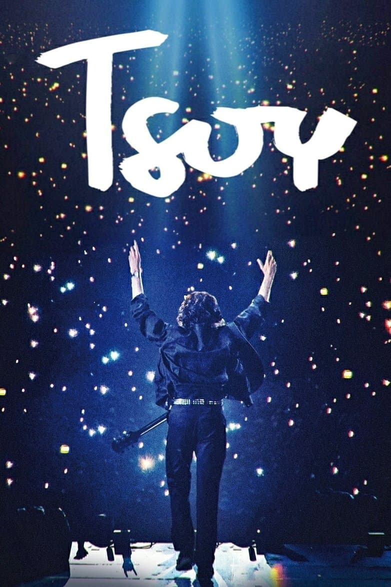 Tsoi photo