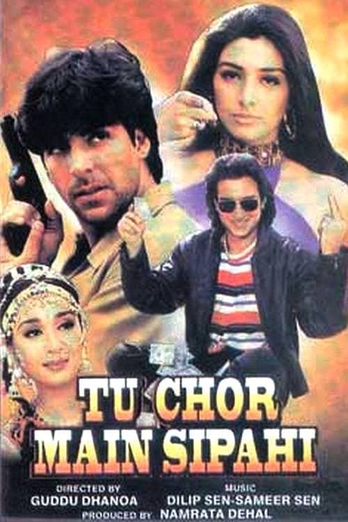 Tu Chor Main Sipahi photo