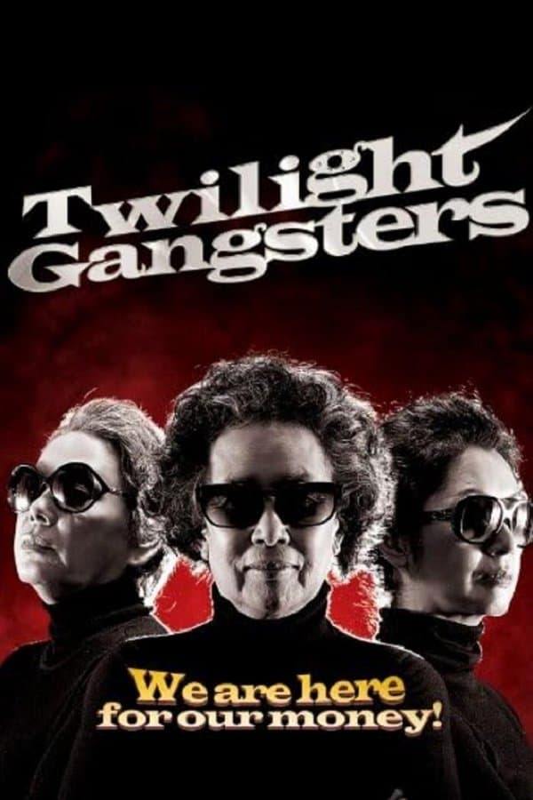 Twilight Gangsters photo