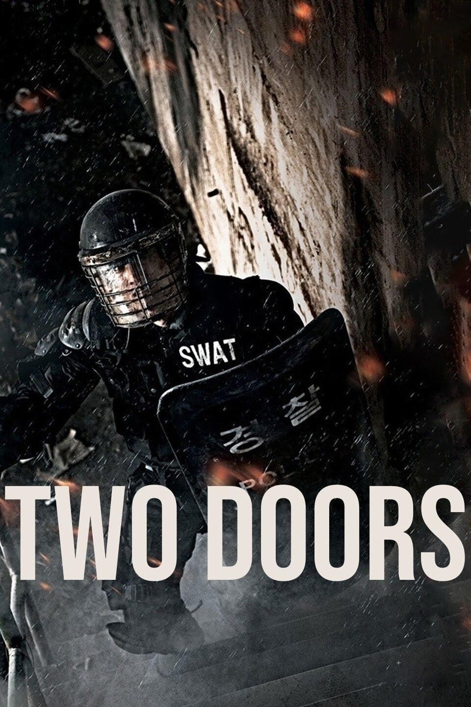 Two Doors photo