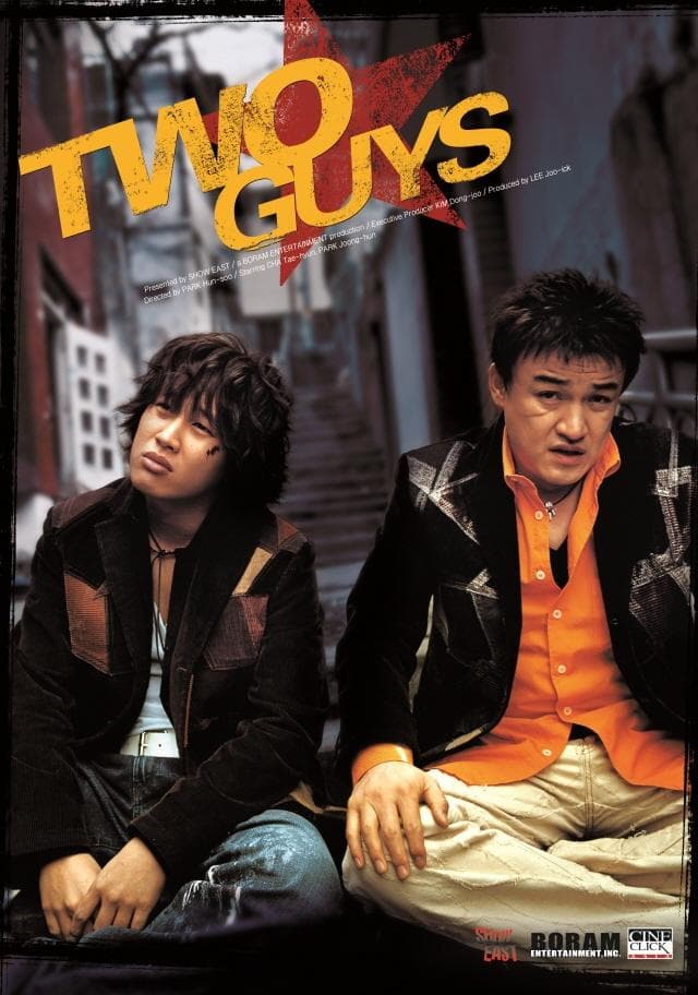 Two Guys photo