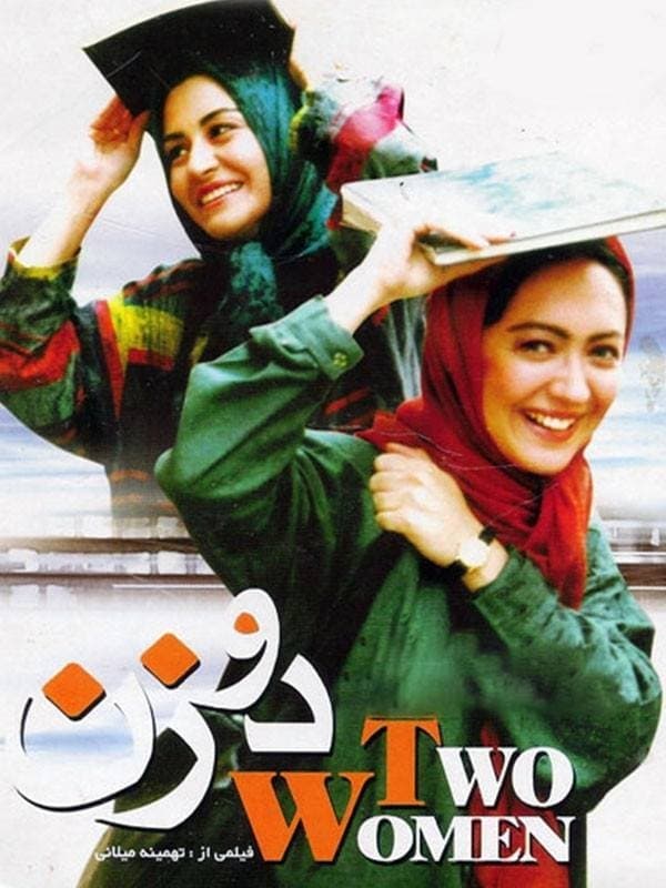 Two Women photo