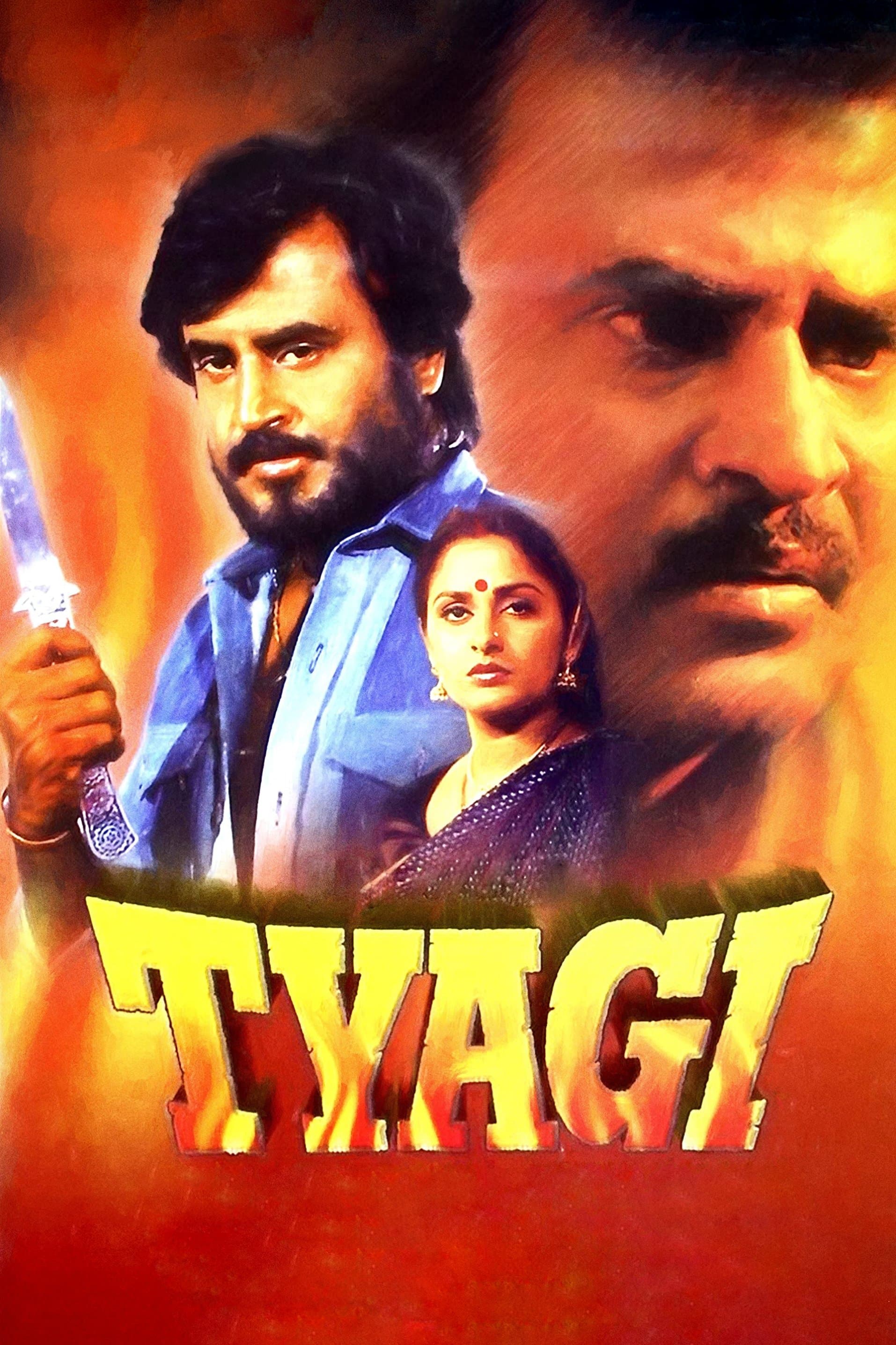 Tyagi photo