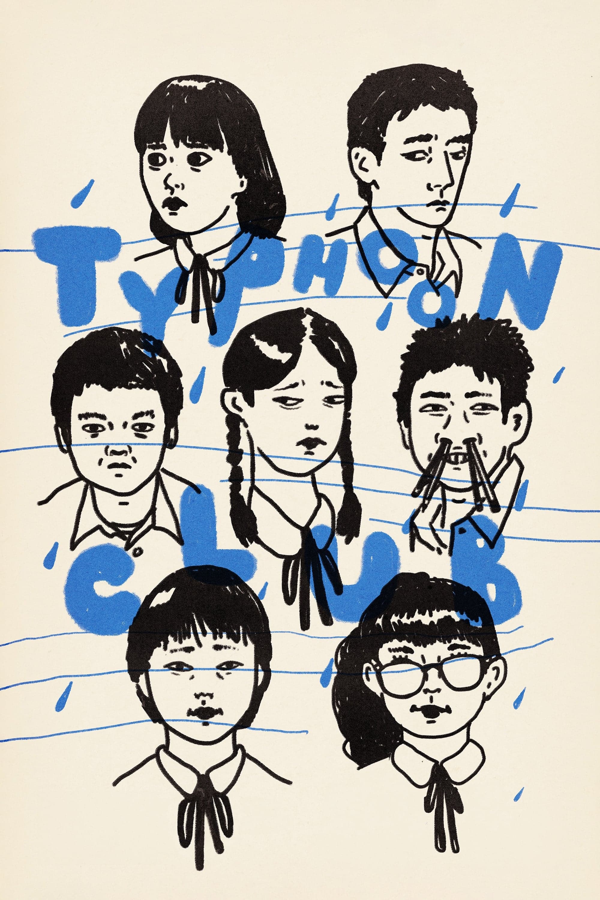 Typhoon Club photo