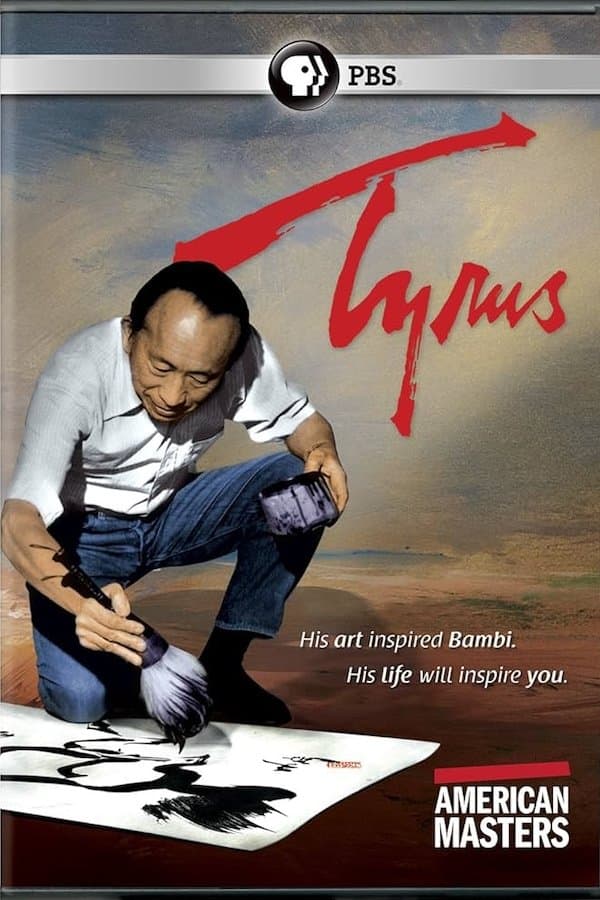 Tyrus photo