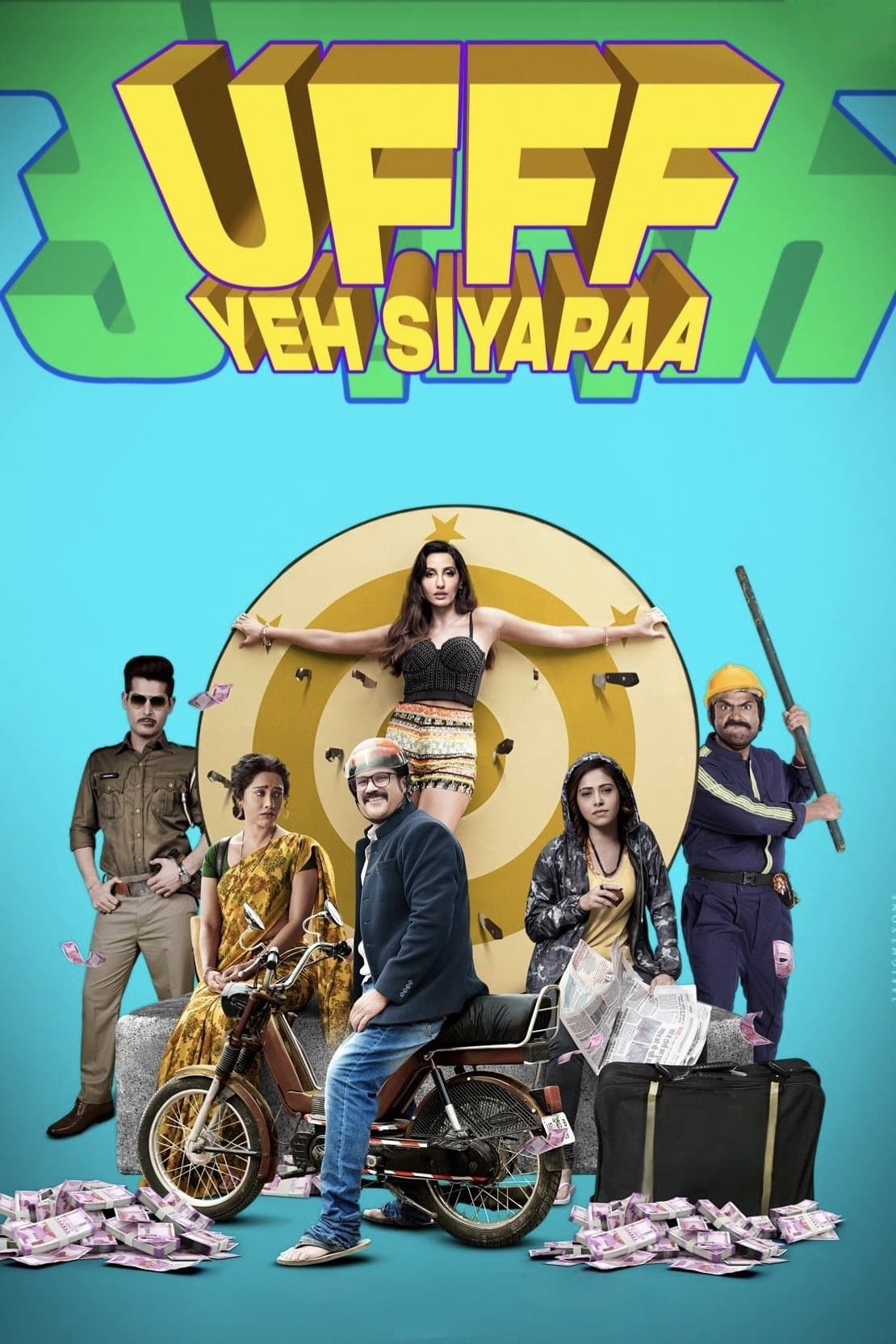 Ufff Yeh Siyapaa photo
