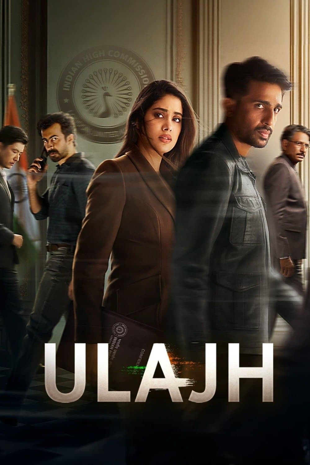 Ulajh photo