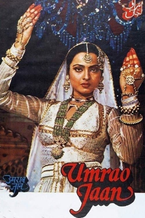 Umrao Jaan photo