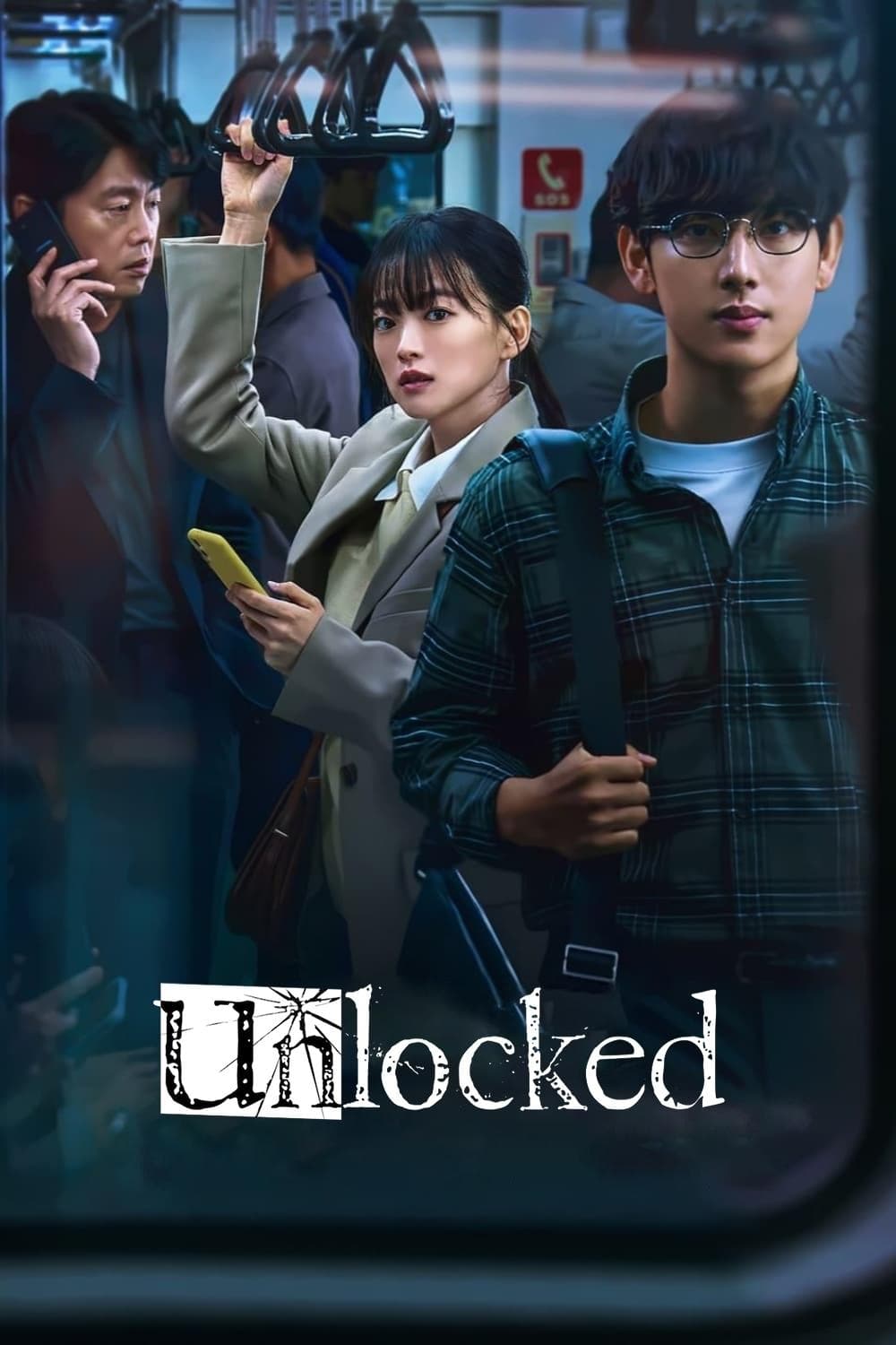 Unlocked photo