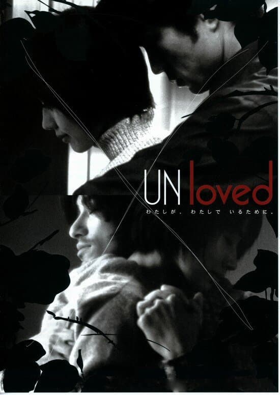 Unloved photo
