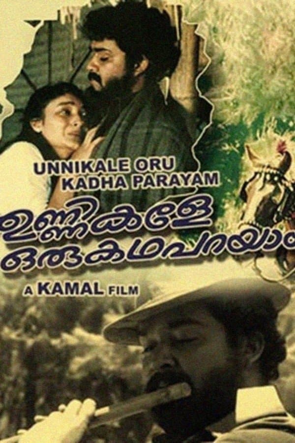 Unnikale Oru Kadha Parayam photo