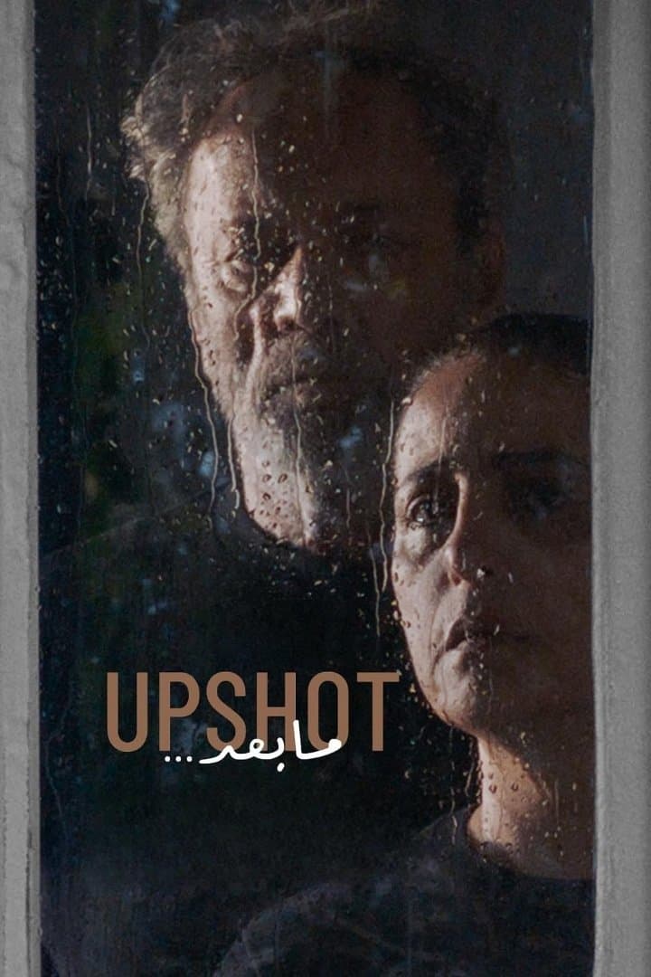Upshot photo