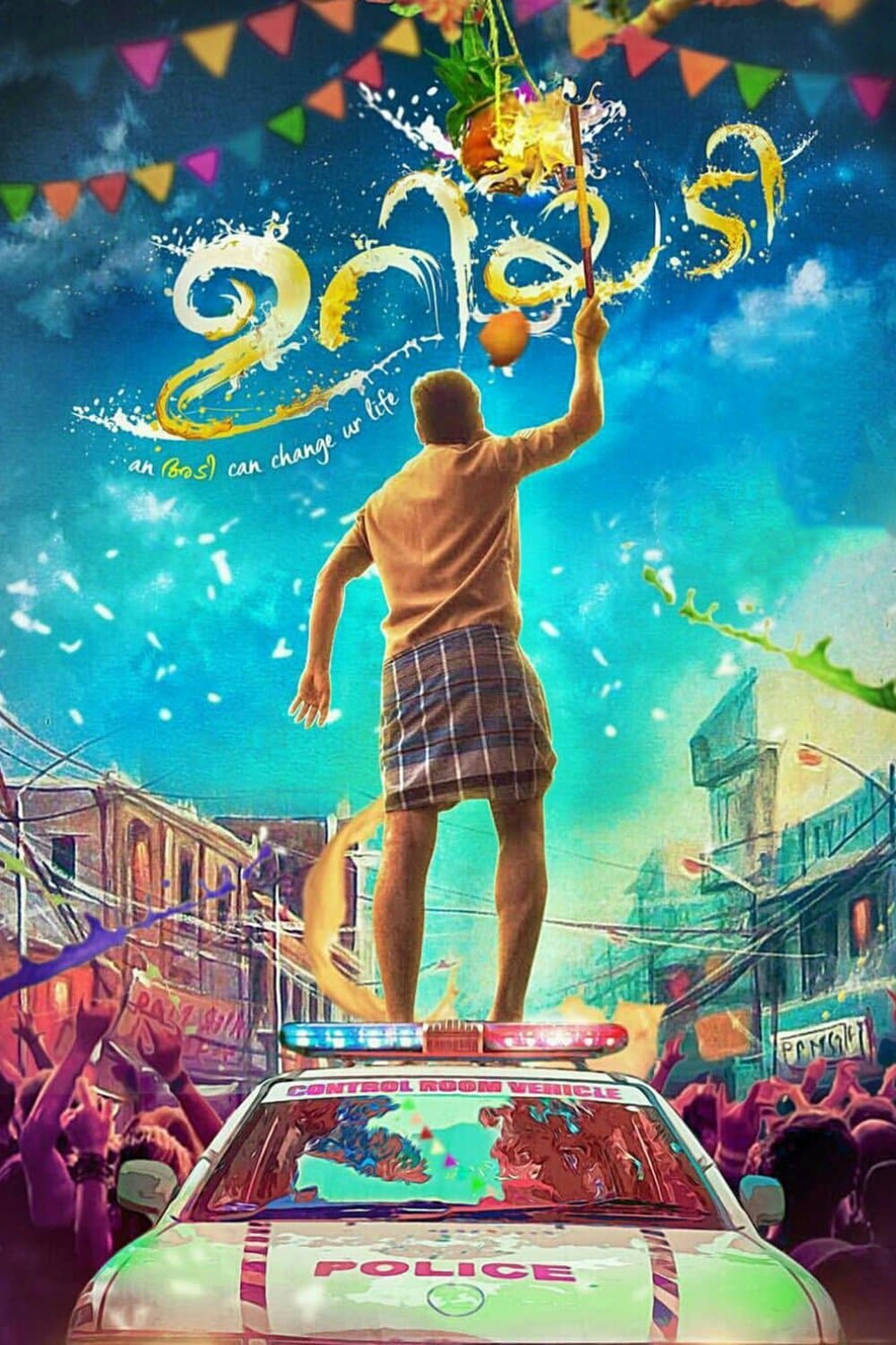 Uriyadi photo