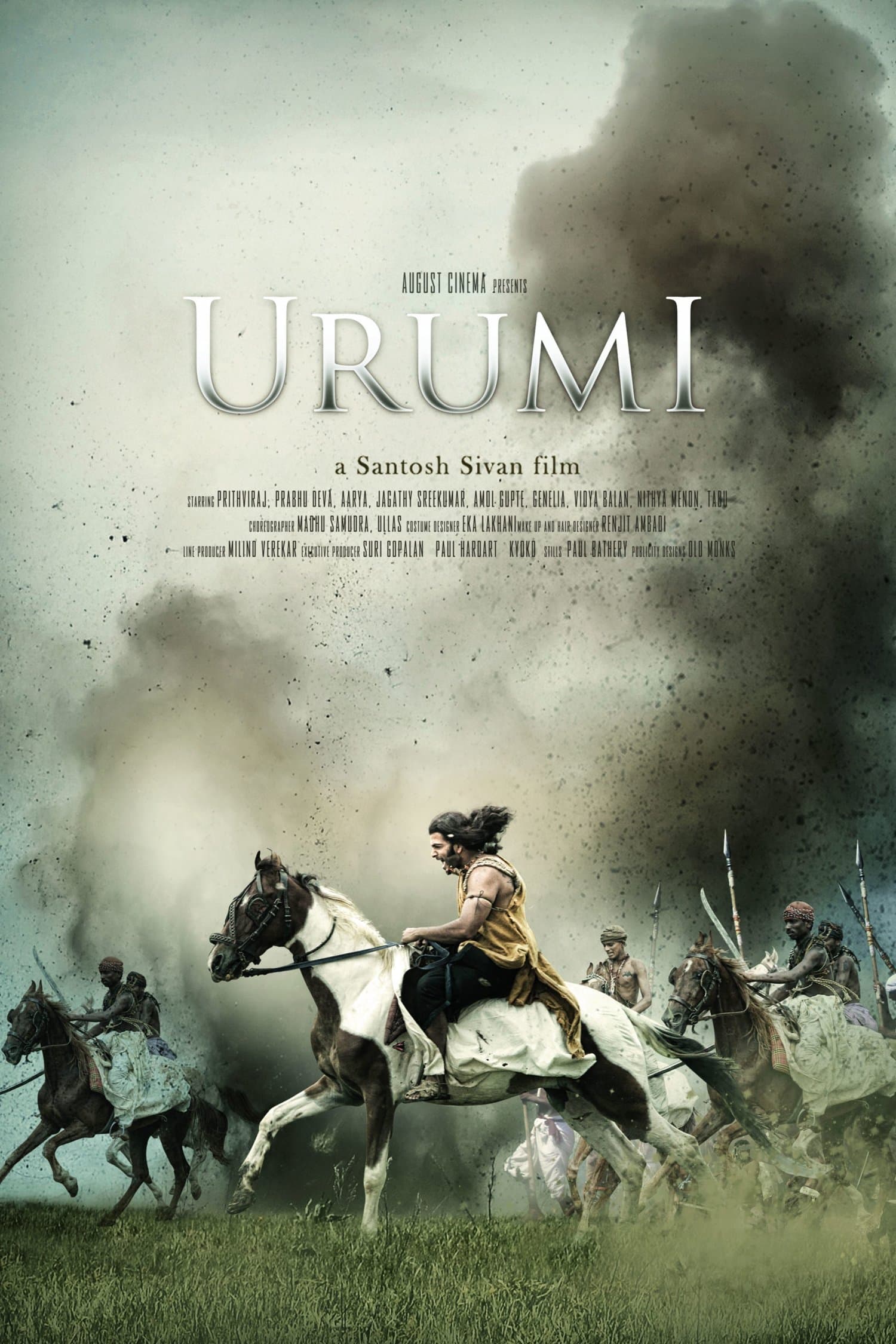Urumi photo