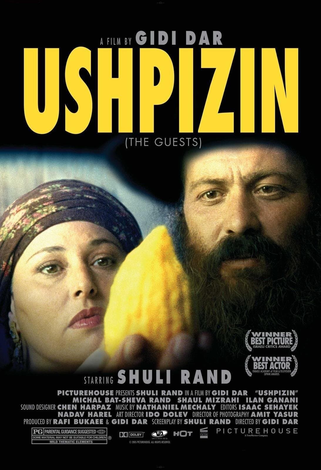 Ushpizin photo