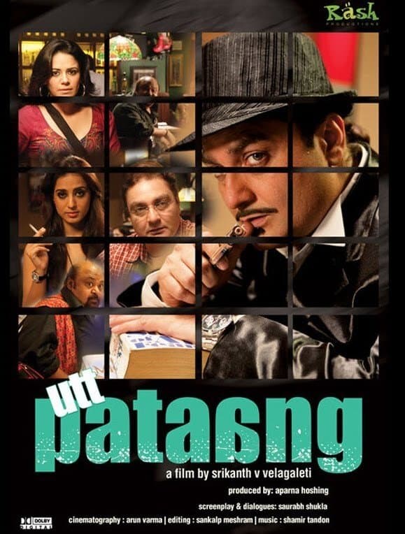 Utt Pataang photo