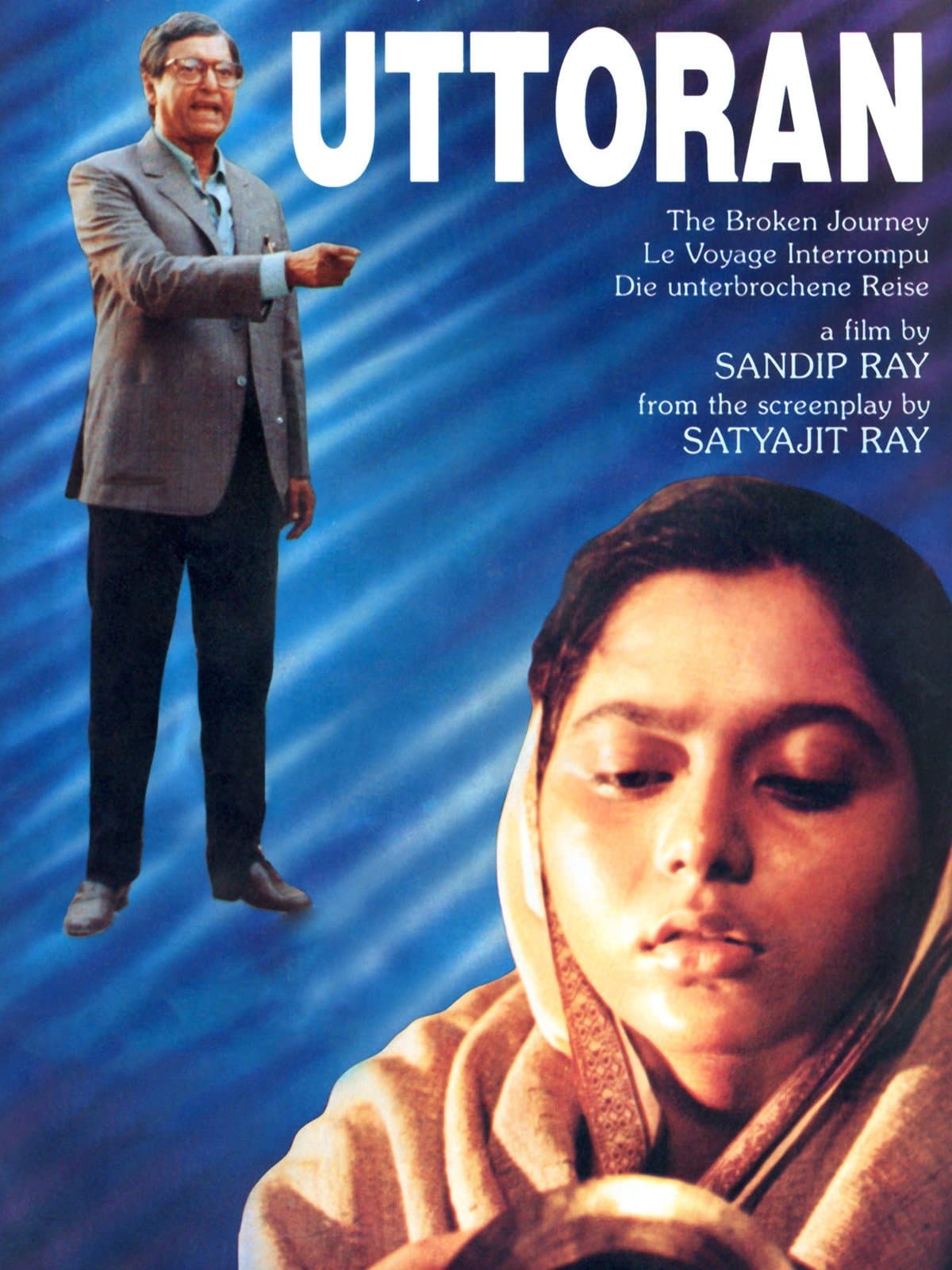 Uttoran photo