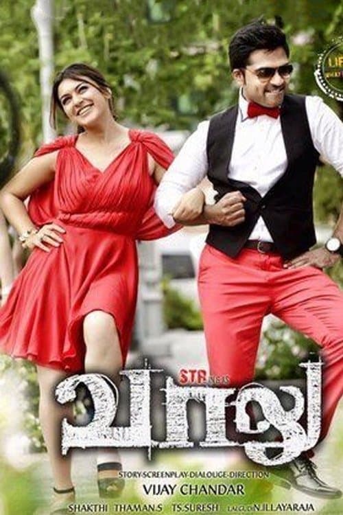Vaalu photo