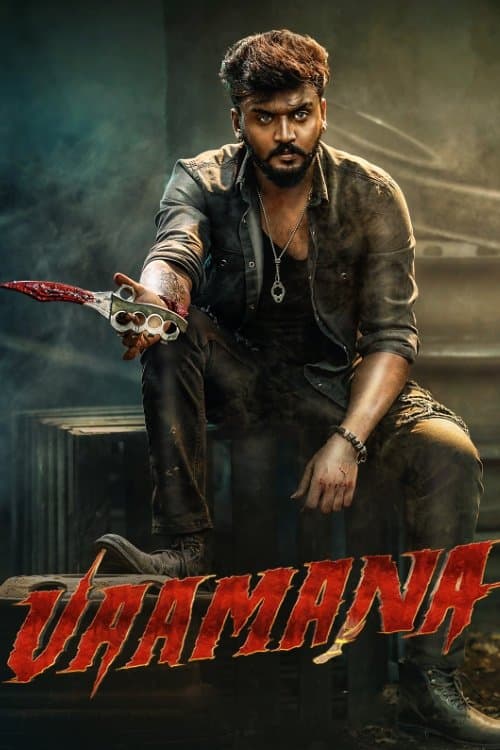 Vaamana photo