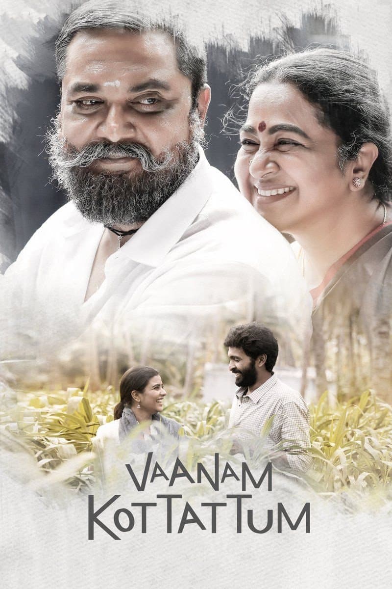 Vaanam Kottatum photo