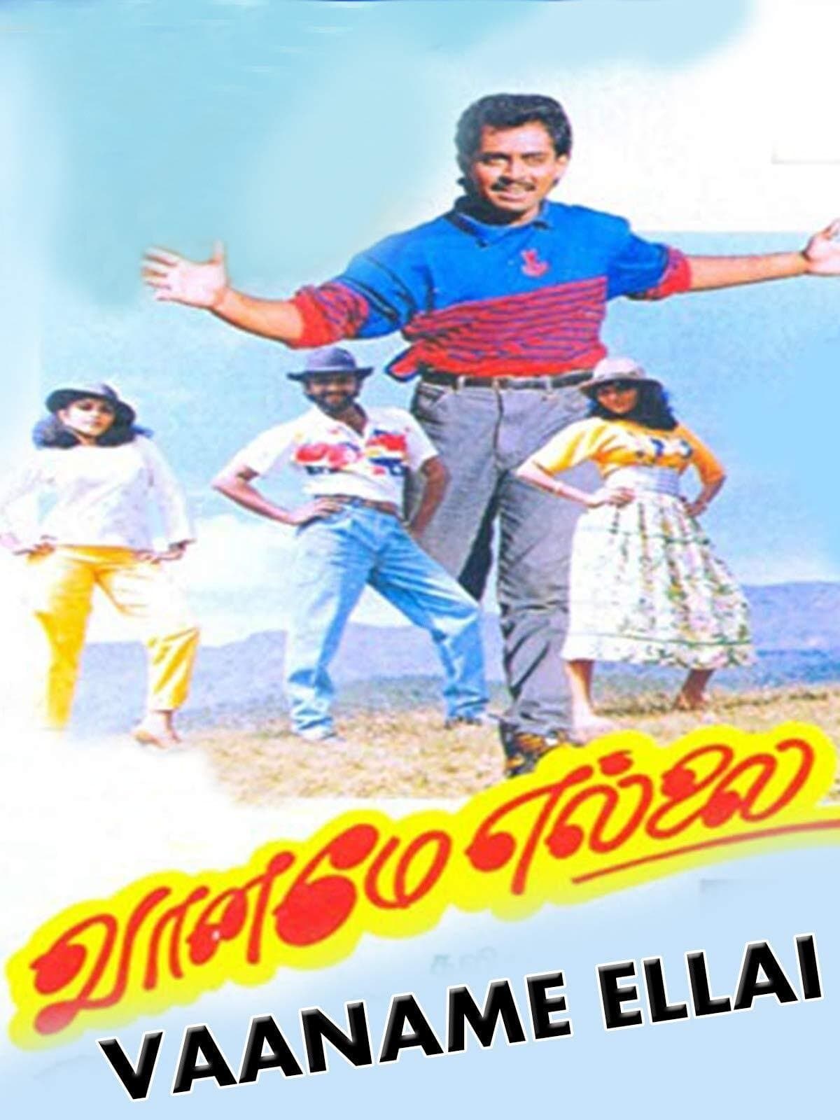 Vaaname Ellai photo