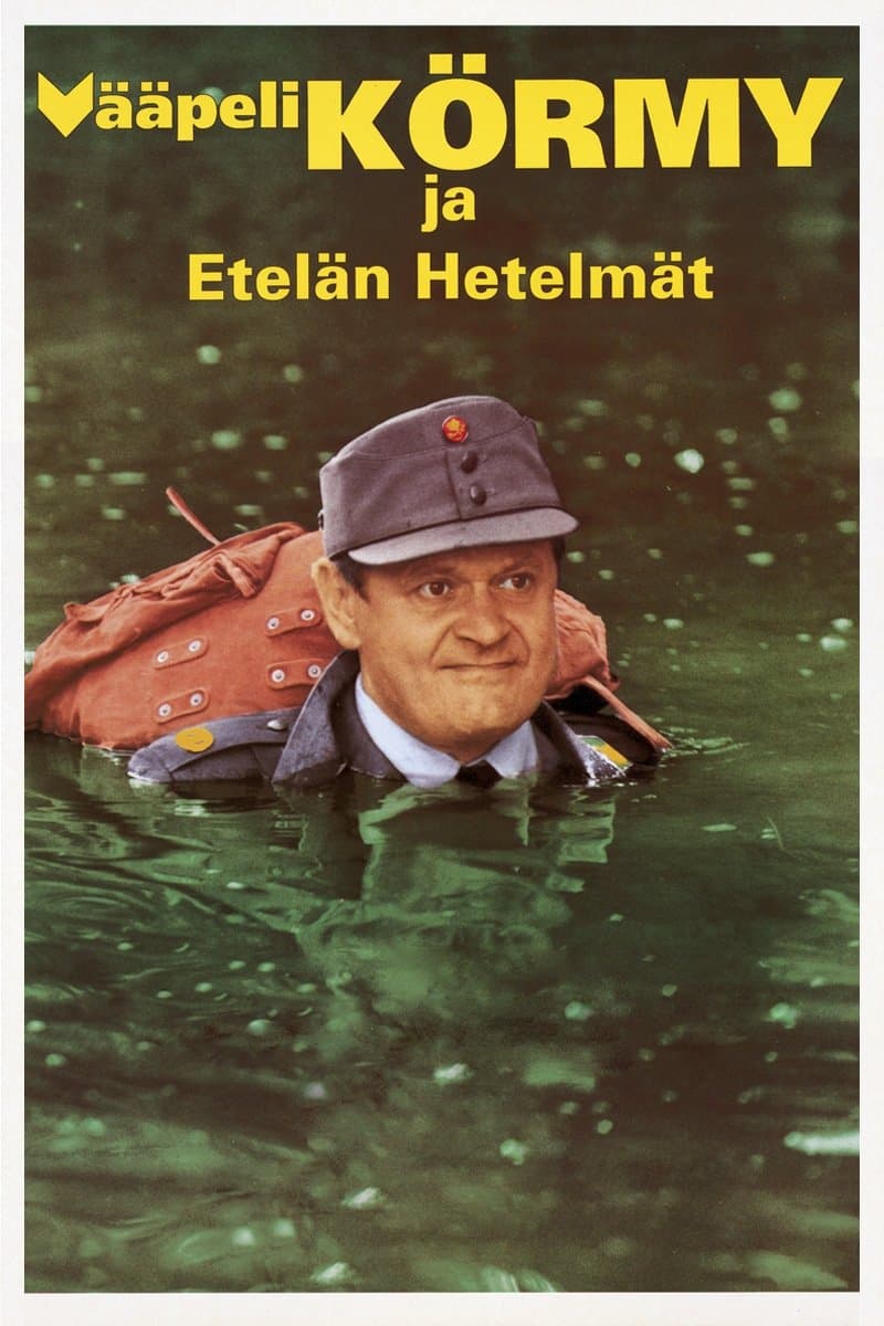 Vääpeli Körmy ja etelän hetelmät photo