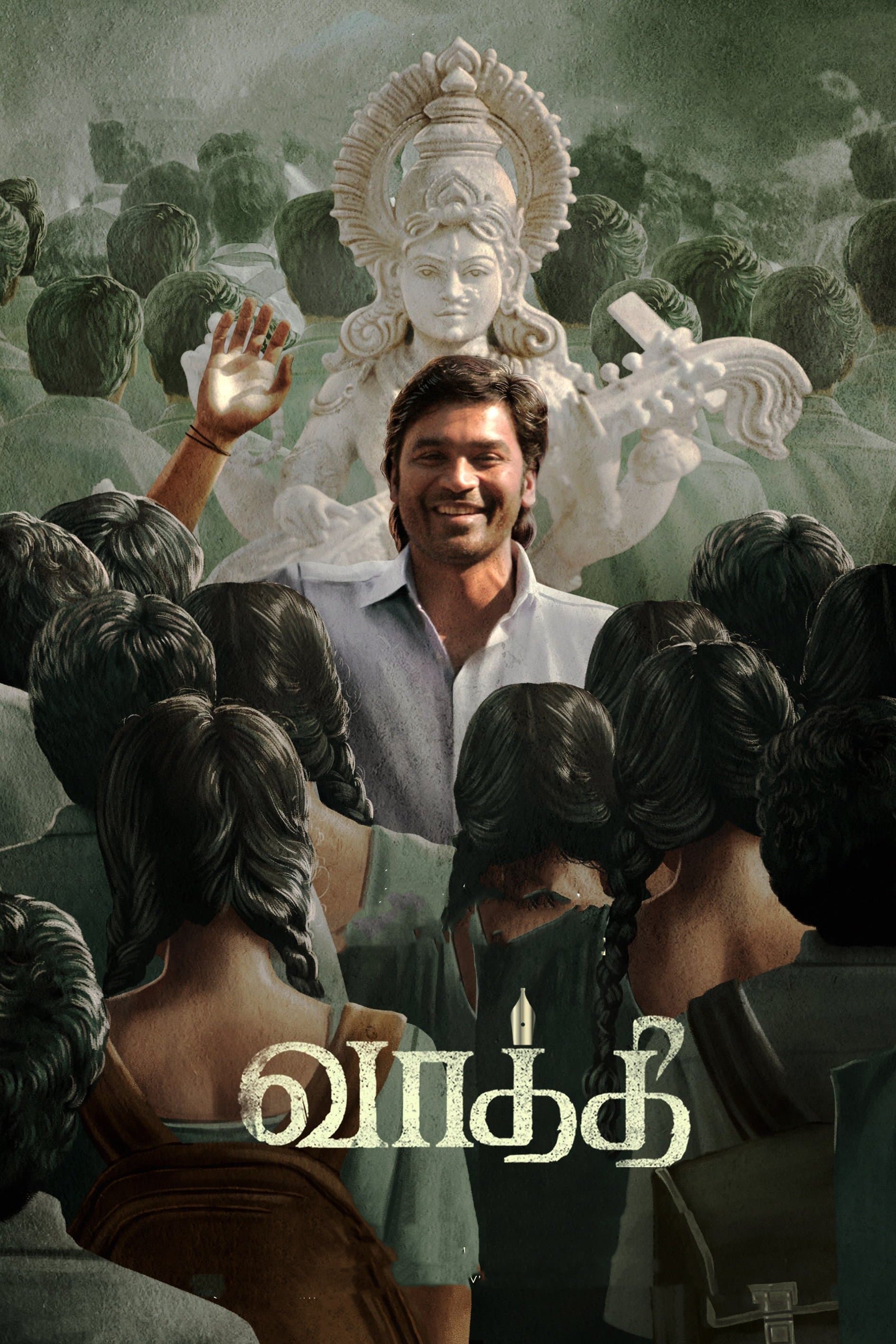 Vaathi photo