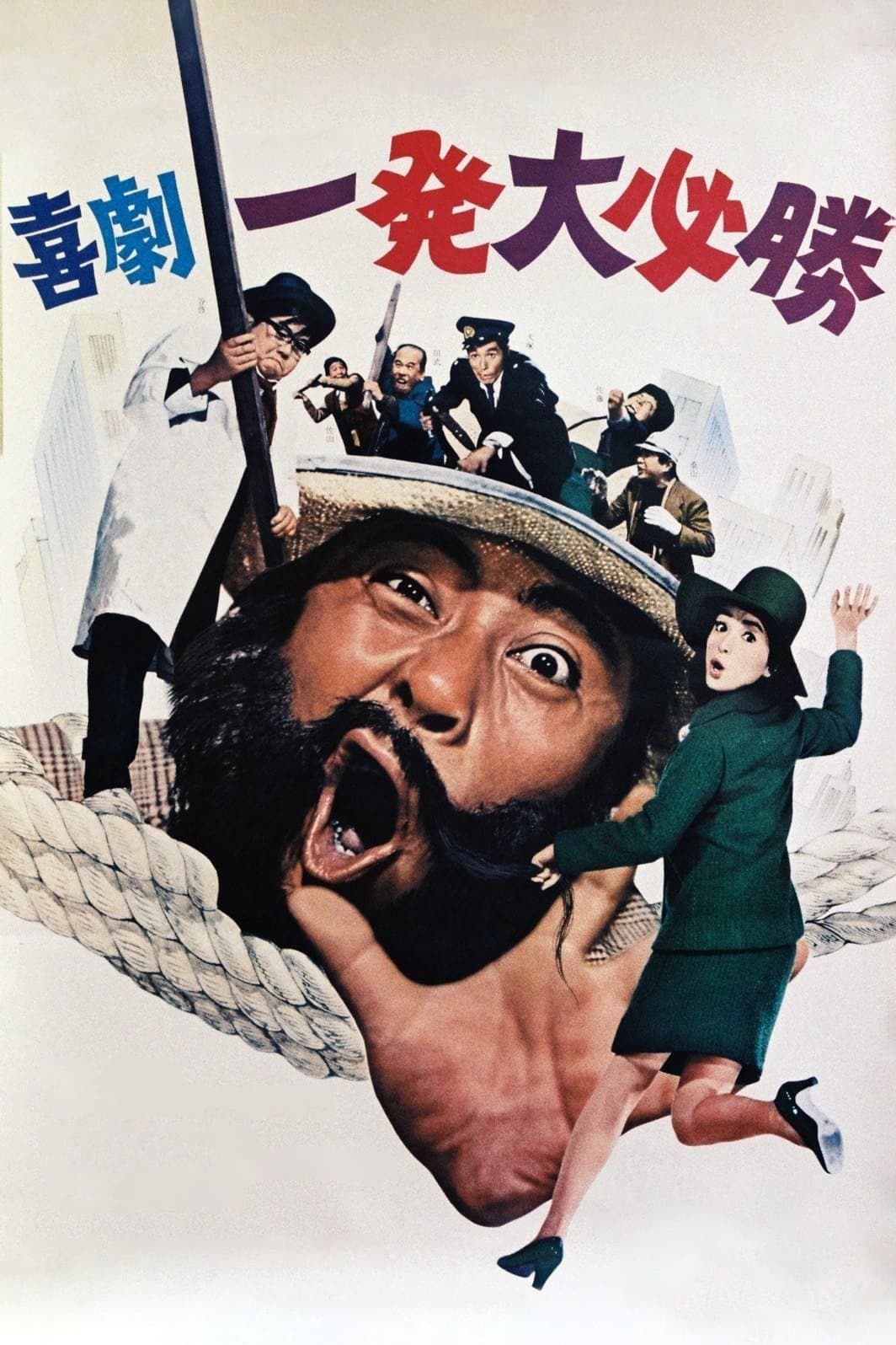 Vagabond Schemer photo