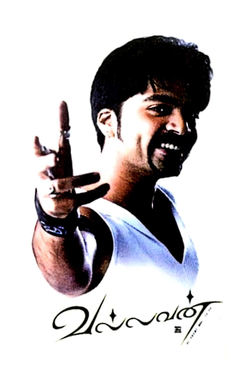 Vallavan photo