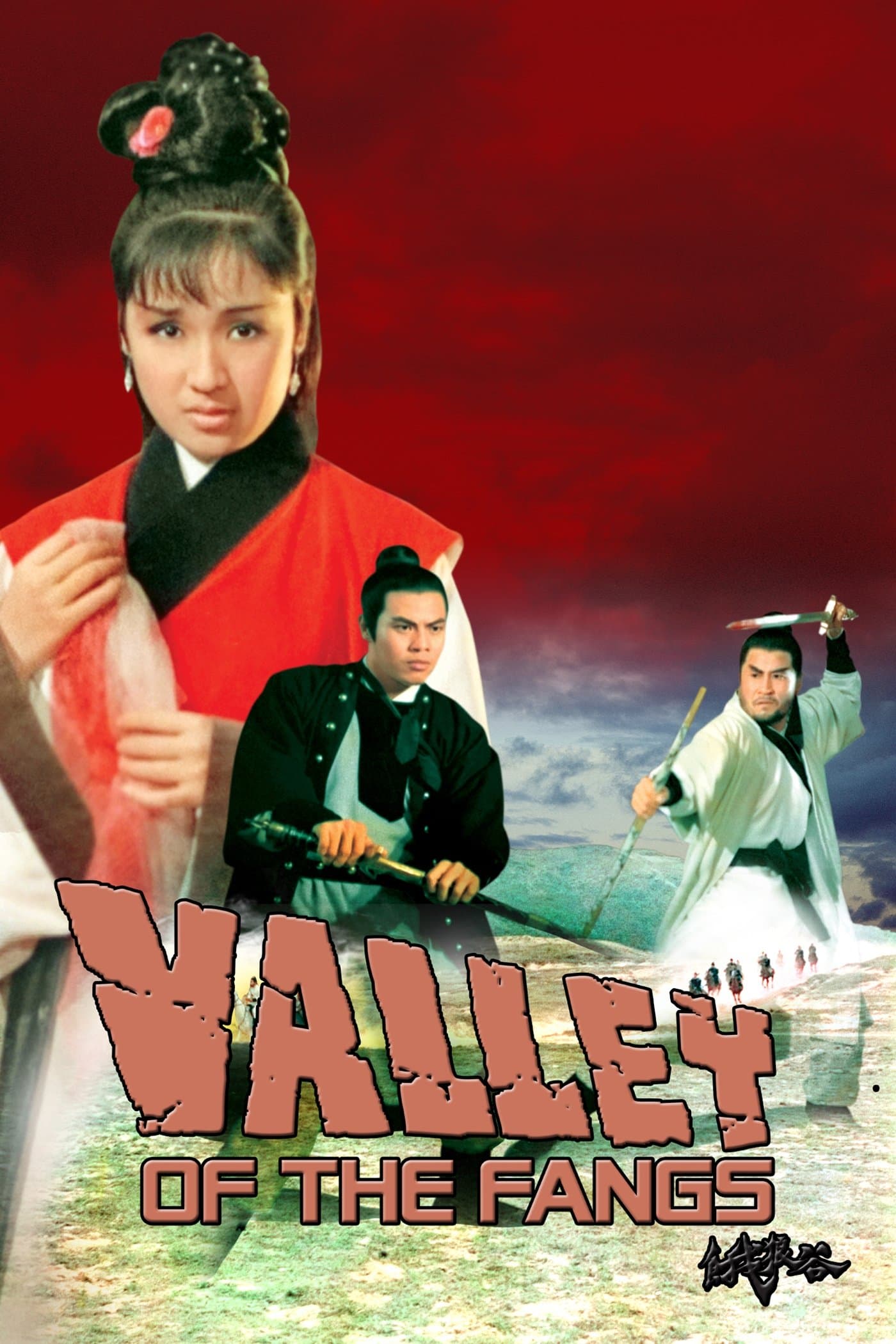 Valley of the Fangs photo