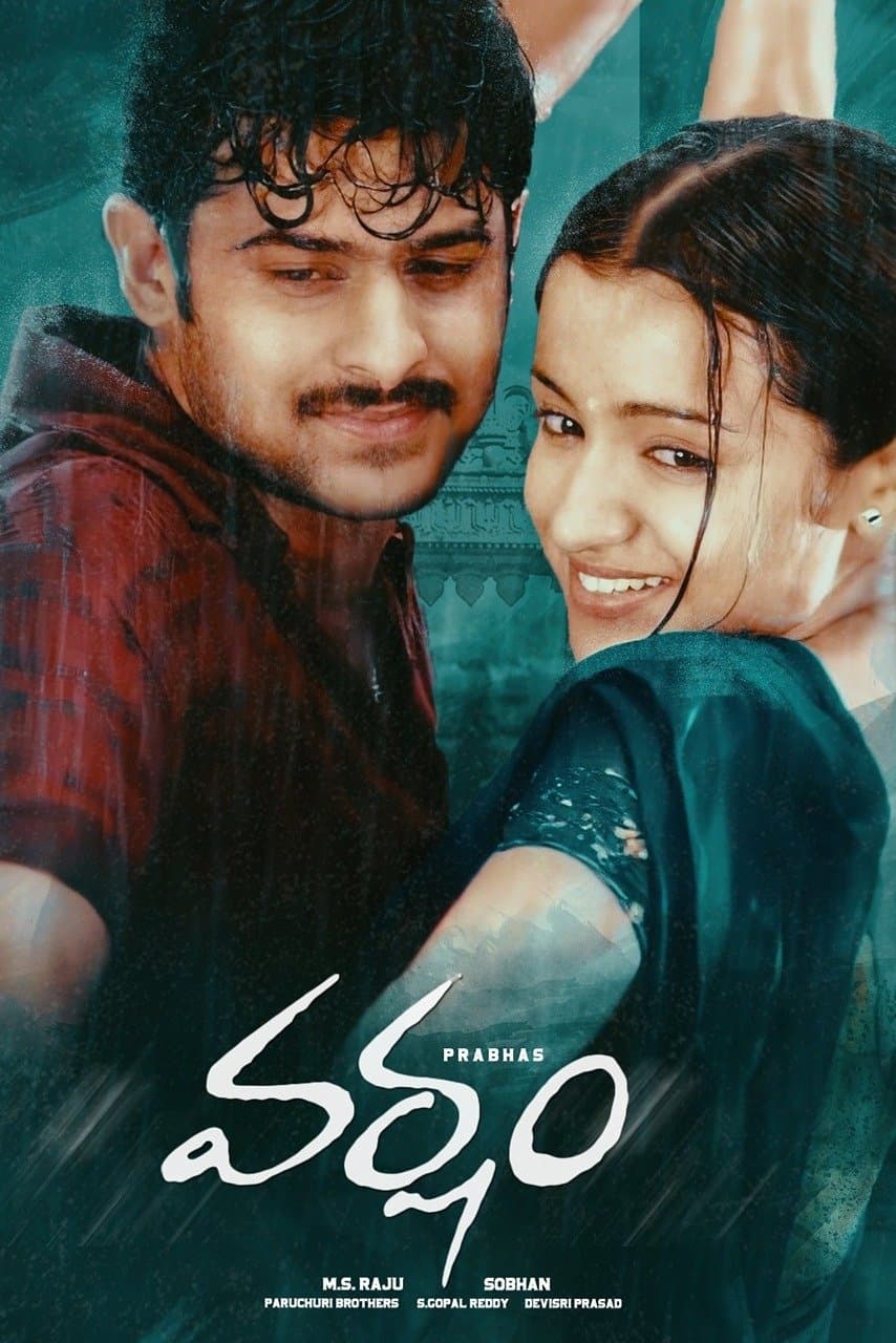 Varsham photo