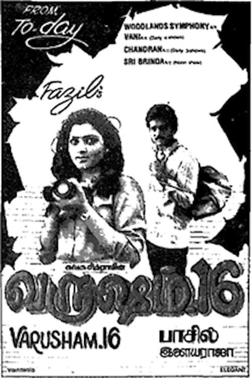 Varusham Padhinaaru photo